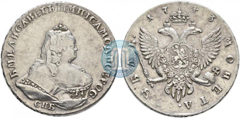 Picture 1 rouble 1743 year СПБ 