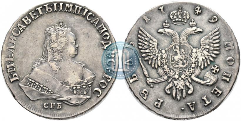 Picture 1 rouble 1749 year СПБ 