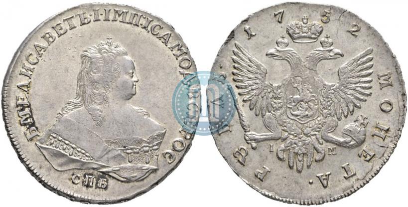 Picture 1 rouble 1752 year СПБ-IM 