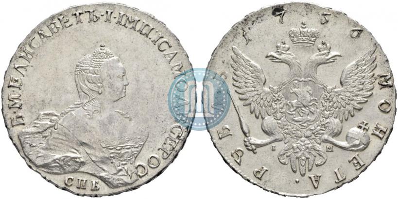 Picture 1 rouble 1756 year СПБ-IМ 