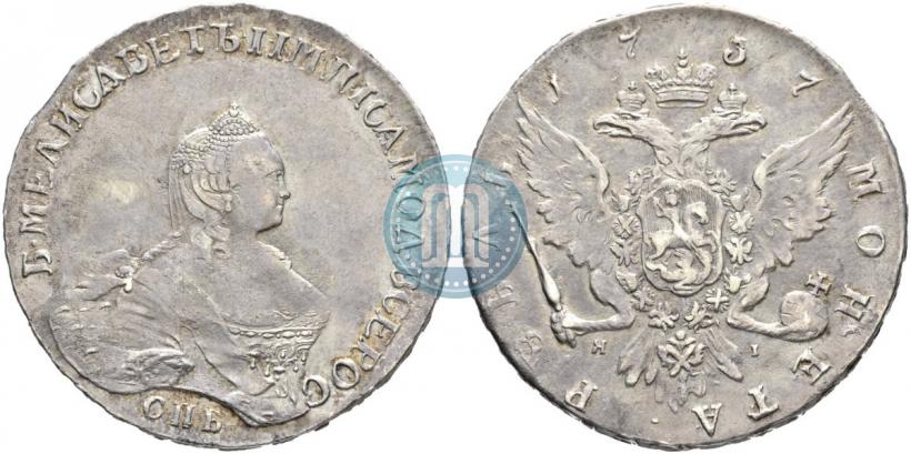Picture 1 rouble 1757 year СПБ-ЯI "Portrait by B. Scott"
