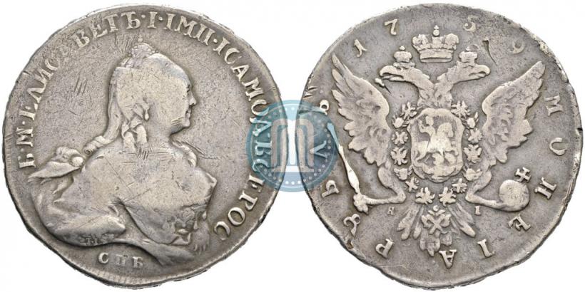 Picture 1 rouble 1759 year СПБ-ЯI 