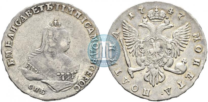 Picture Poltina 1747 year СПБ 