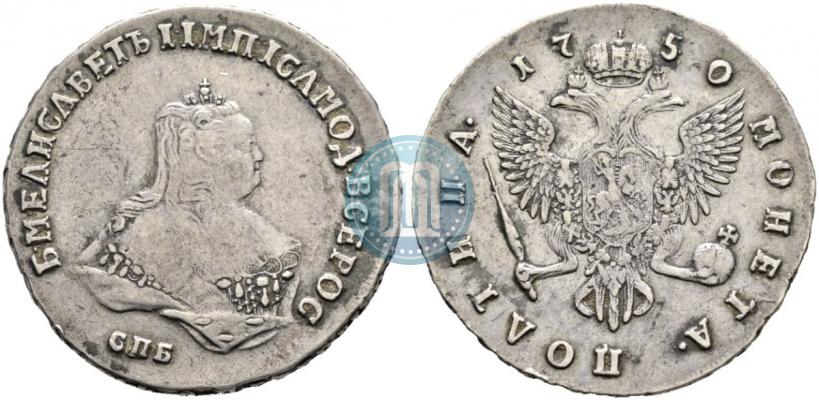 Фото Полтина 1750 года СПБ 