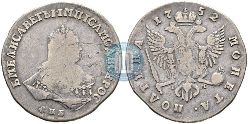 Picture Poltina 1752 year СПБ-IМ 