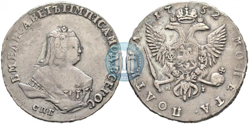 Picture Poltina 1752 year СПБ-ЯI 