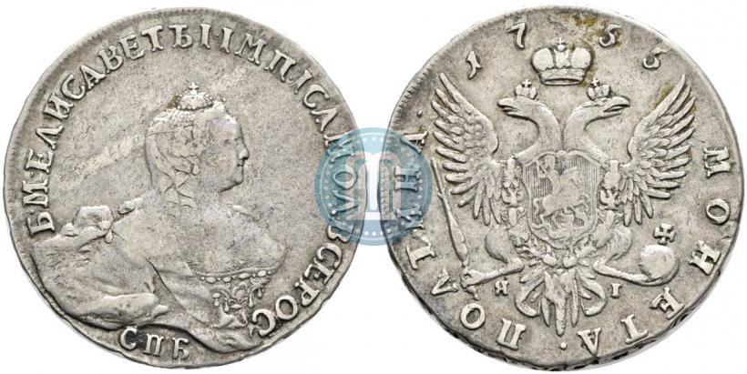 Picture Poltina 1755 year СПБ-ЯI 