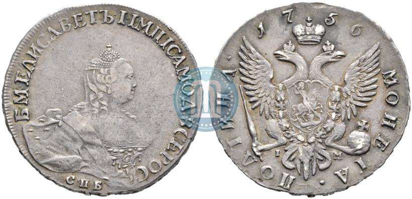 Picture Poltina 1756 year СПБ-IM 