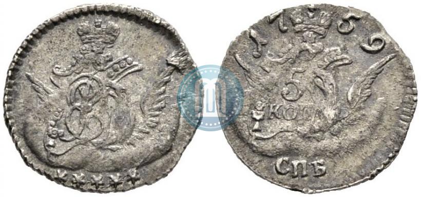 Фото 5 копеек 1759 года СПБ 