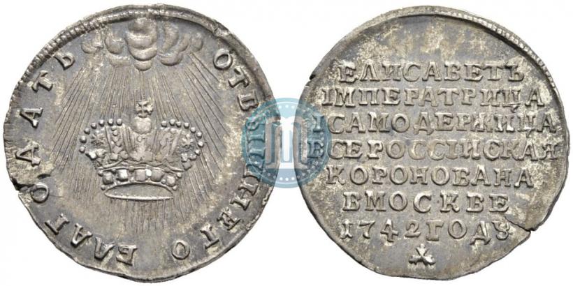 Picture Token Coin 1742 year  "On the coronation of Empress Elizabeth"