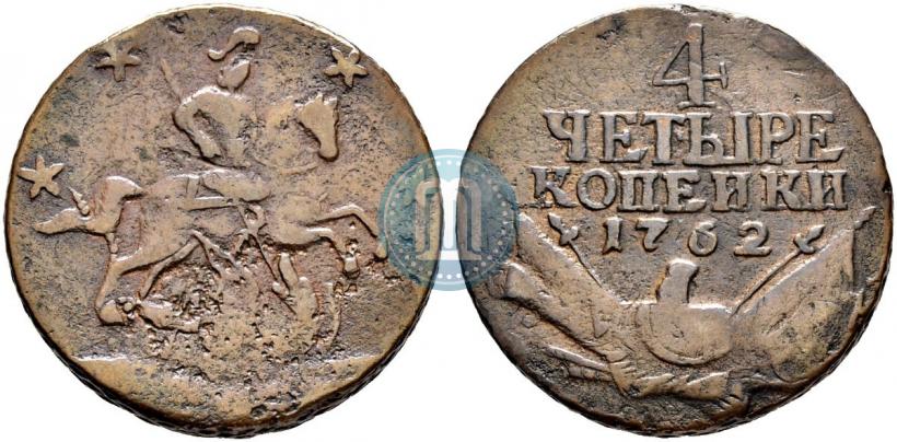 Picture 4 kopecks 1762 year  