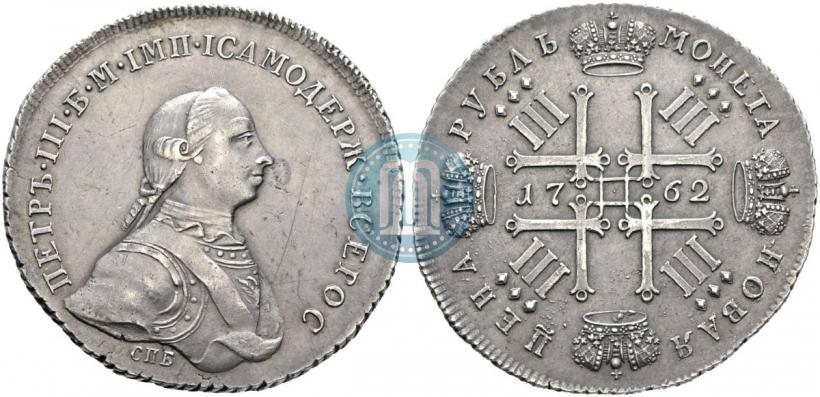 Фото 1 рубль 1762 года СПБ "Монограмма на реверсе. Пробный"