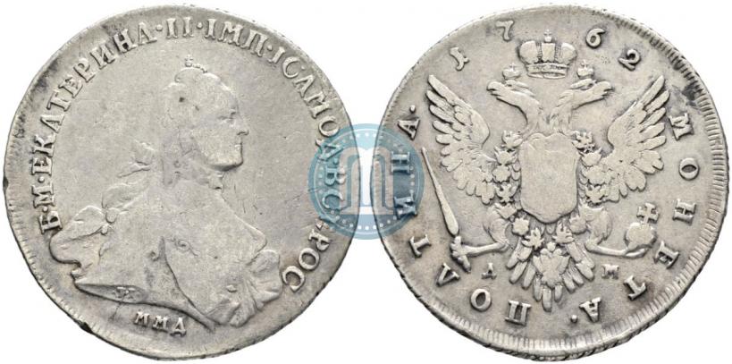 Picture Poltina 1762 year ММД-ДМ 