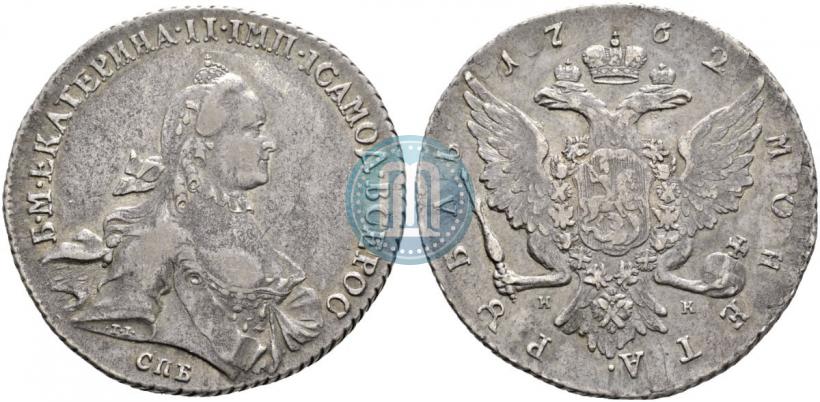 Picture 1 rouble 1762 year СПБ-НК 