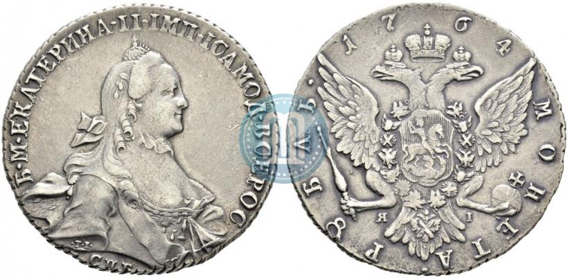 Фото 1 рубль 1764 года СПБ-ЯI 