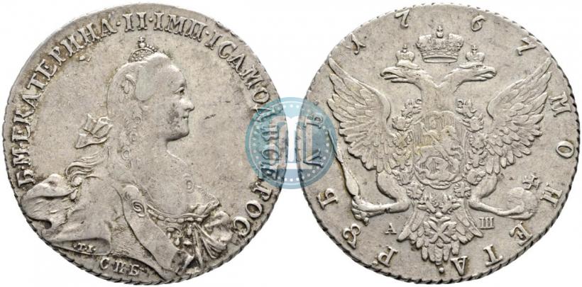 Picture 1 rouble 1767 year СПБ-АШ 