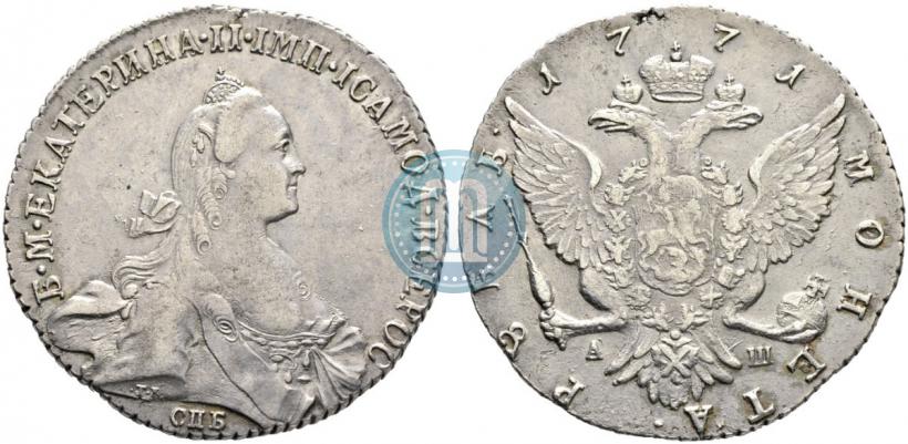 Picture 1 rouble 1771 year СПБ-АШ 