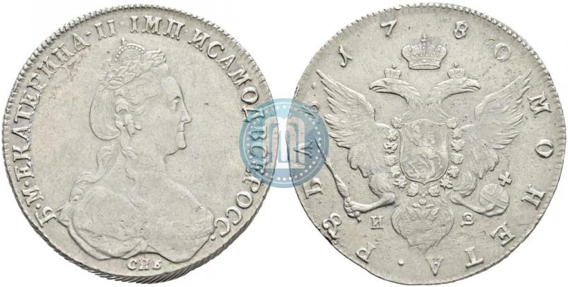 Picture 1 rouble 1780 year СПБ-ИЗ 