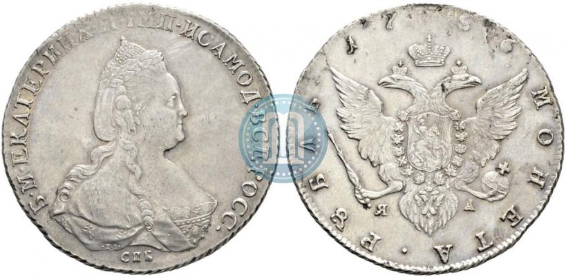 Picture 1 rouble 1786 year СПБ-ЯА 
