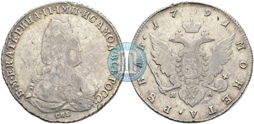 Picture 1 rouble 1791 year СПБ-ЯА 