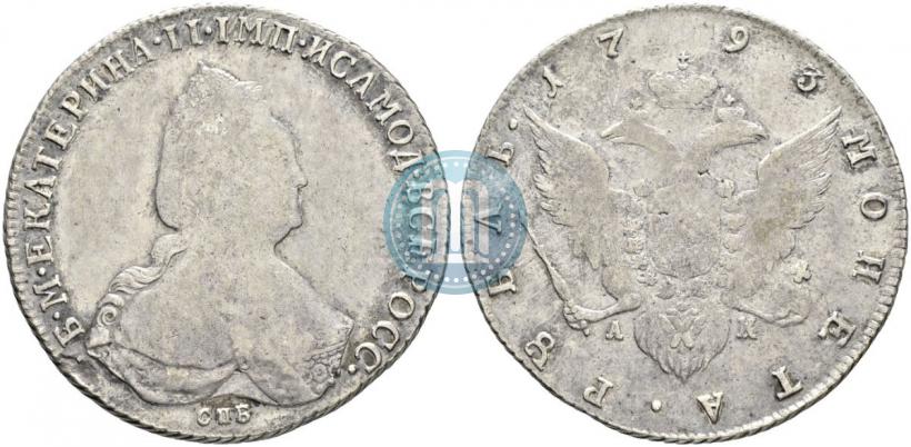 Picture 1 rouble 1793 year СПБ-АК 