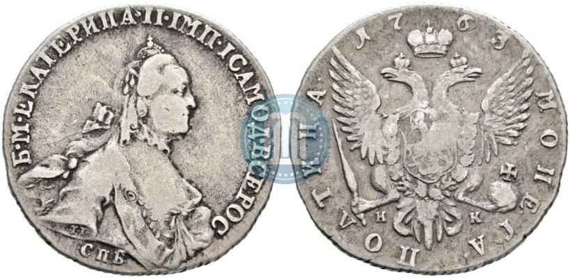 Picture Poltina 1763 year СПБ-НК 