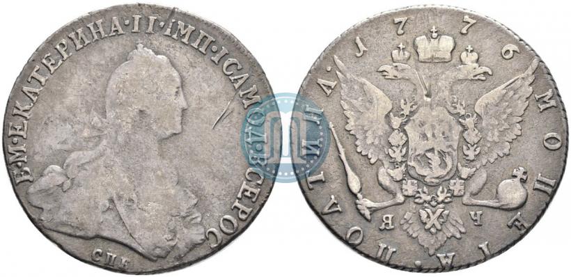 Фото Полтина 1776 года СПБ-ЯЧ 