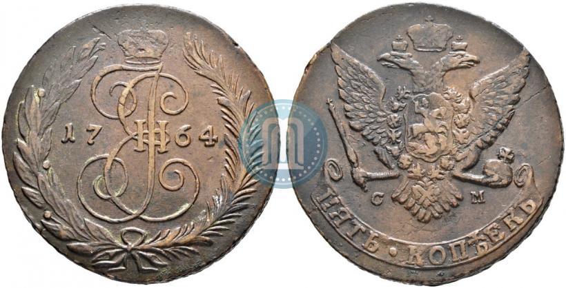 Фото 5 копеек 1764 года СМ 