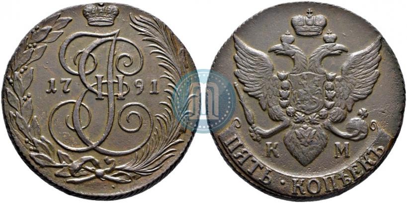 Фото 5 копеек 1791 года КМ 