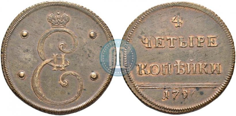 Picture 4 kopecks 1796 year  