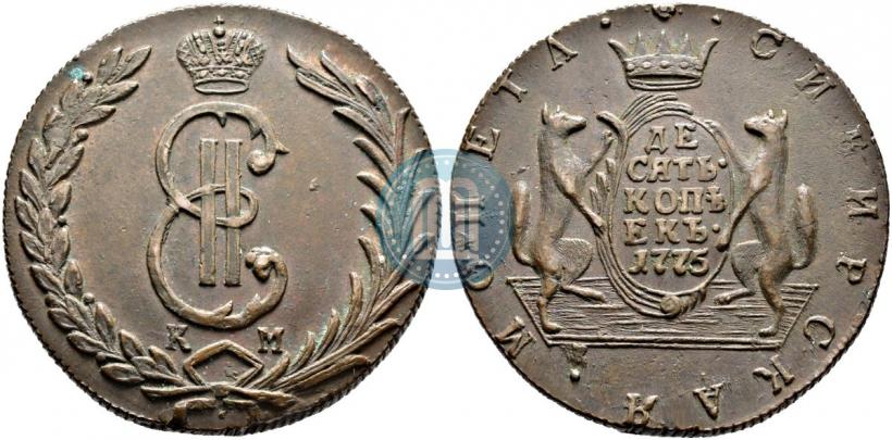 Picture 10 kopecks 1775 year КМ 