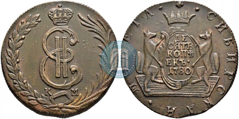 Фото 10 копеек 1780 года КМ 