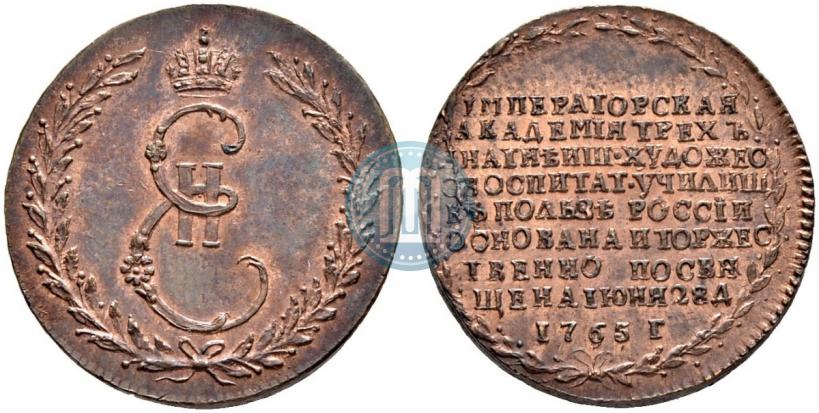 Picture Token Coin 1765 year  "In memory of the establishment of the Academy of Arts"