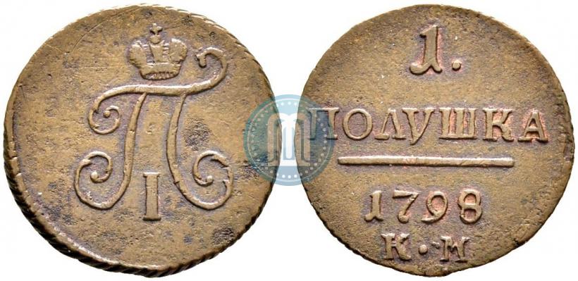Picture Polushka 1798 year КМ 