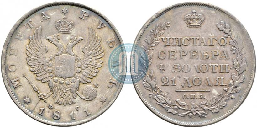 Picture 1 rouble 1811 year СПБ-ФГ 