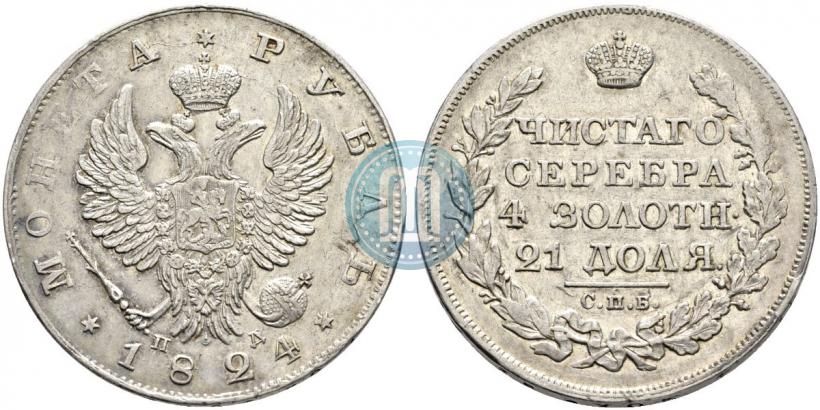Picture 1 rouble 1824 year СПБ-ПД 