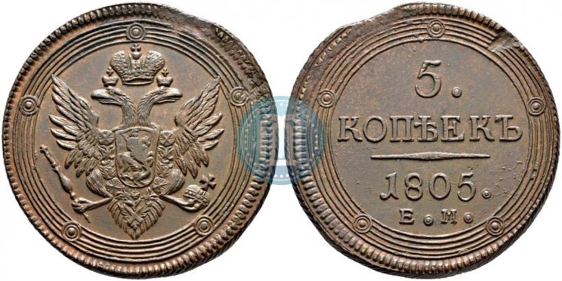 Picture 5 kopecks 1805 year ЕМ 