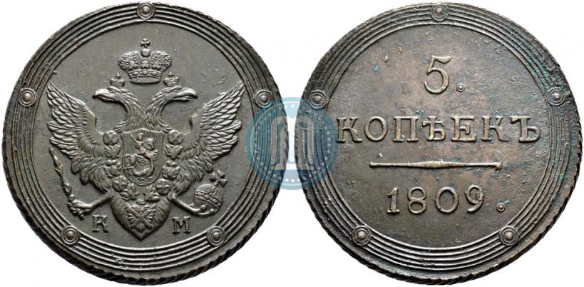 Picture 5 kopecks 1809 year КМ 