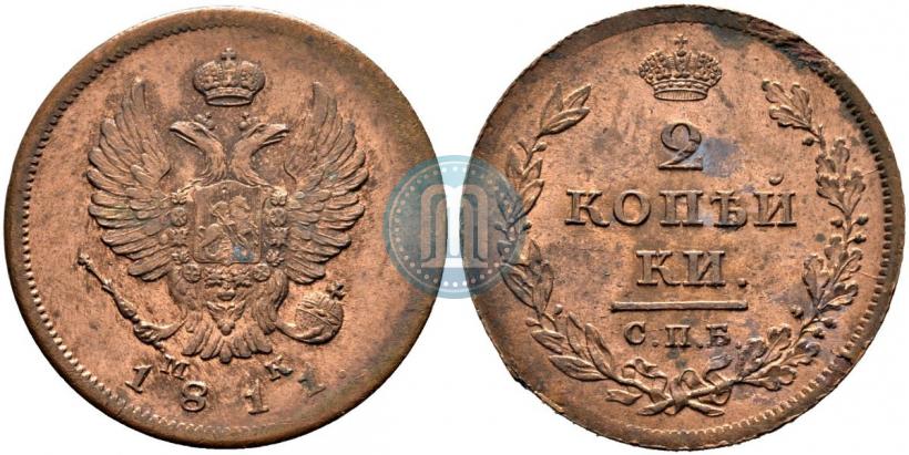 Picture 2 kopecks 1811 year СПБ-МК 