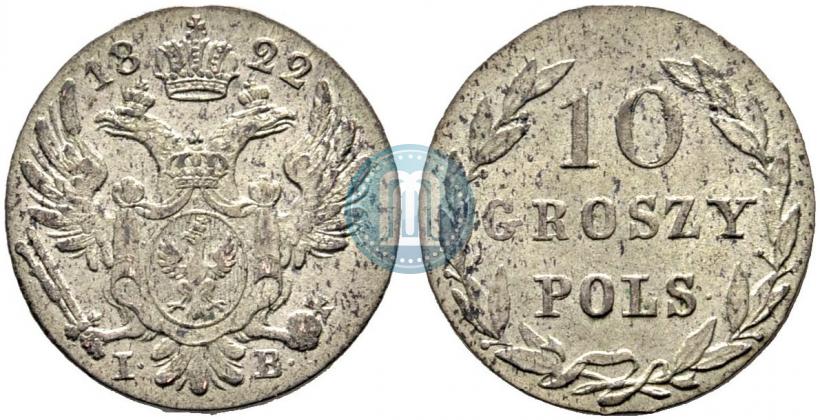 Фото 10 грошей 1822 года IB 