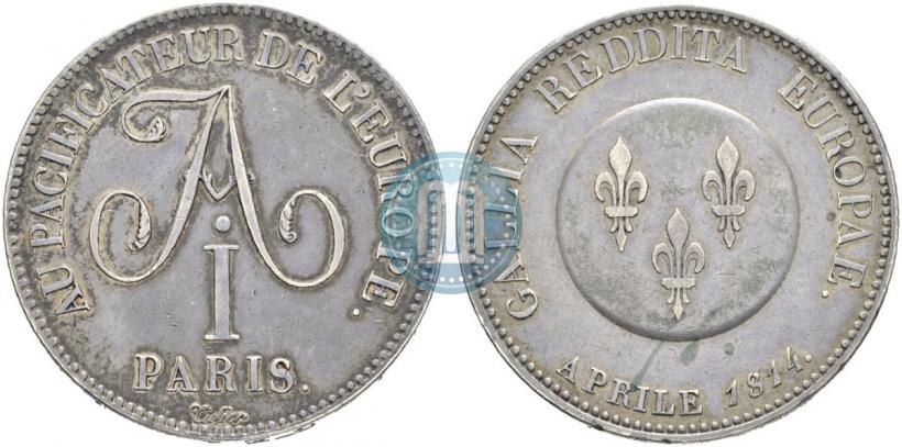 Фото 5 франков 1814 года  "В честь Императора Александра I"