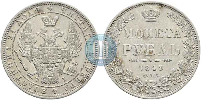 Picture 1 rouble 1848 year СПБ-HI 