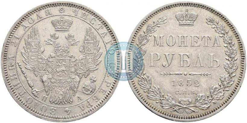 Picture 1 rouble 1852 year СПБ-ПА 