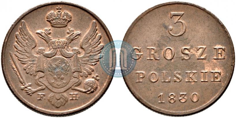Фото 3 гроша 1830 года FH 