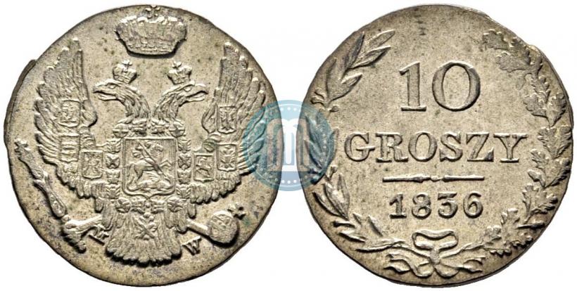 Фото 10 грошей 1836 года MW 