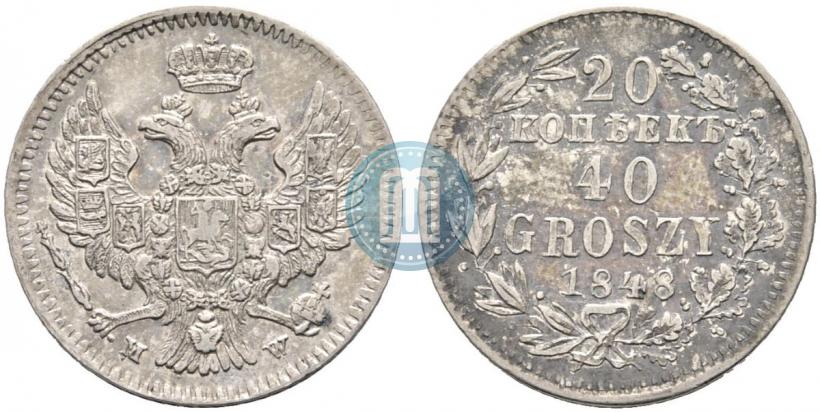 Picture 20 kopecks - 40 groszy 1848 year MW 