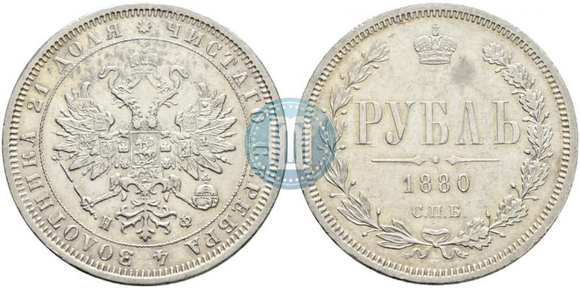 Picture 1 rouble 1880 year СПБ-НФ 