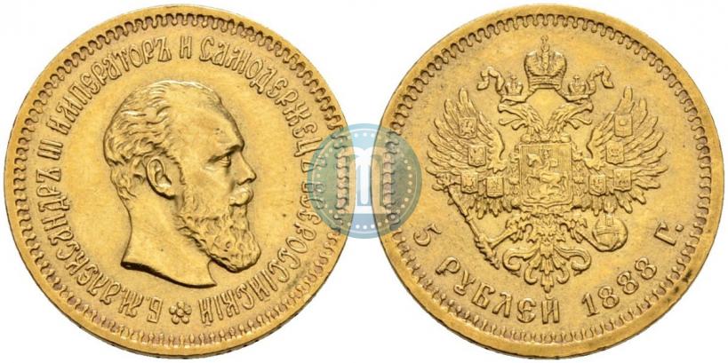 Picture 5 roubles 1888 year (АГ) 