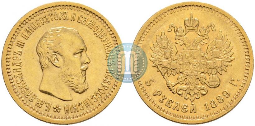 Picture 5 roubles 1889 year (АГ) 