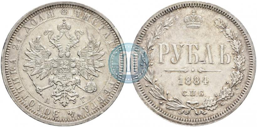 Picture 1 rouble 1884 year СПБ-АГ 